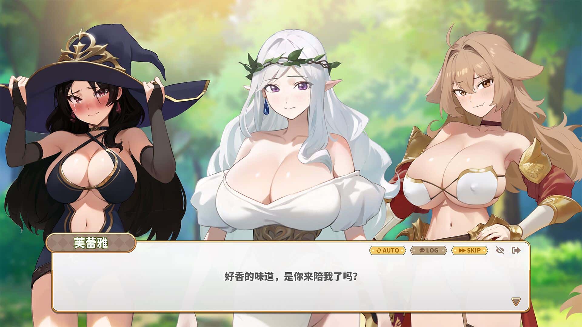 异世界大老二 Isekai Big Dick 测试版全息投影
