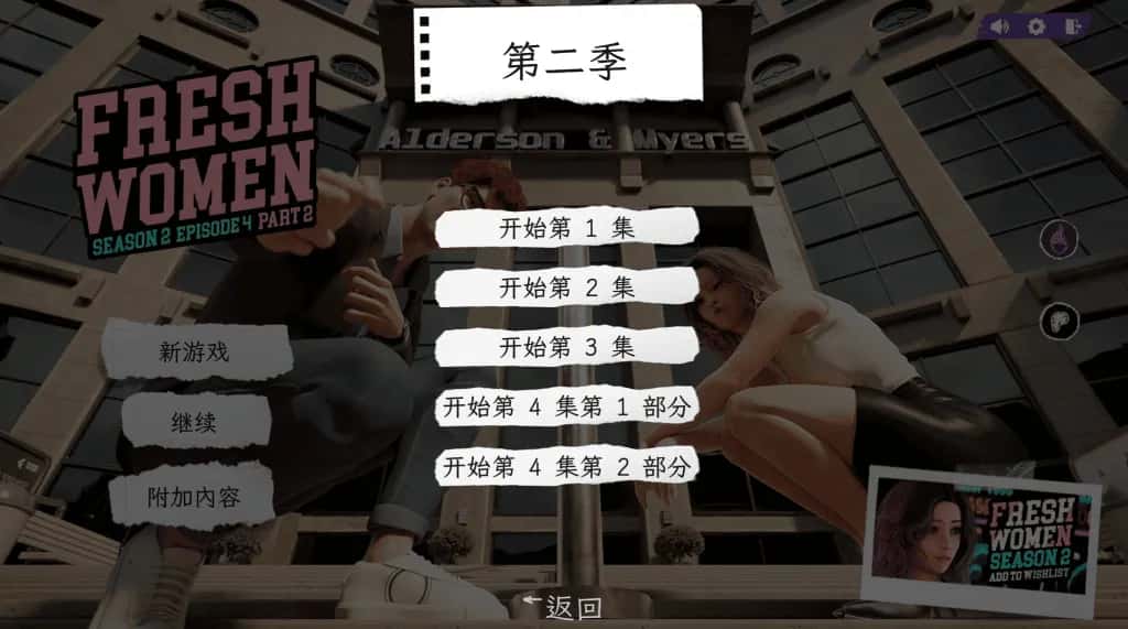 安卓+PC/神作SLG 新生也疯狂 第一季 完结版 7.1G插画