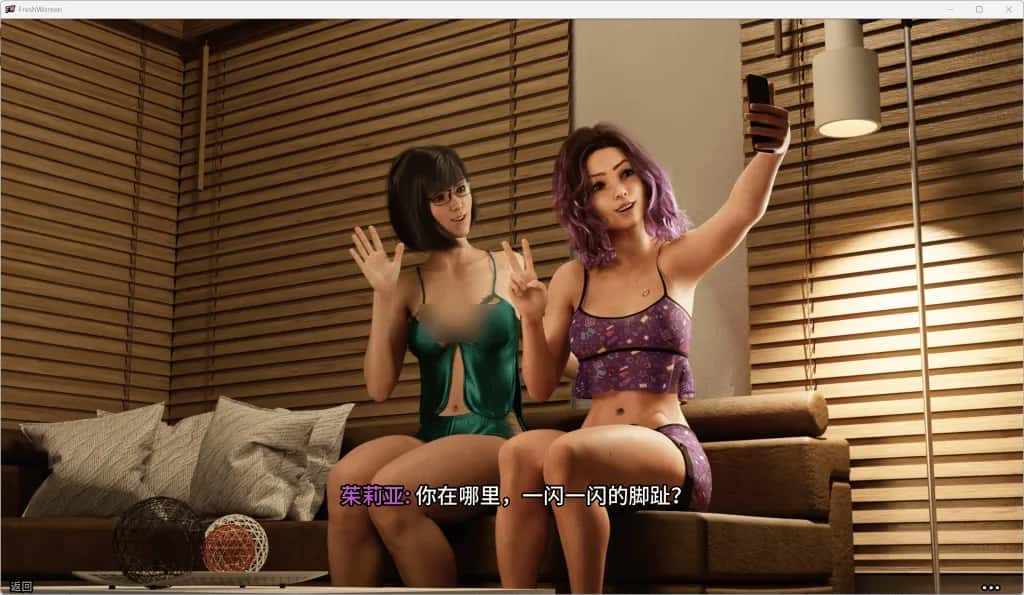 游戏画面4
